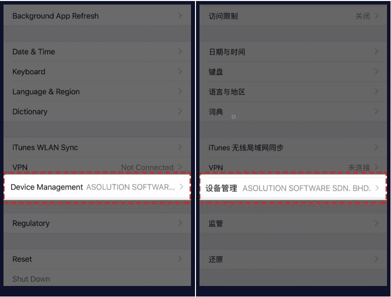 Pussy888 iOS Guide 5